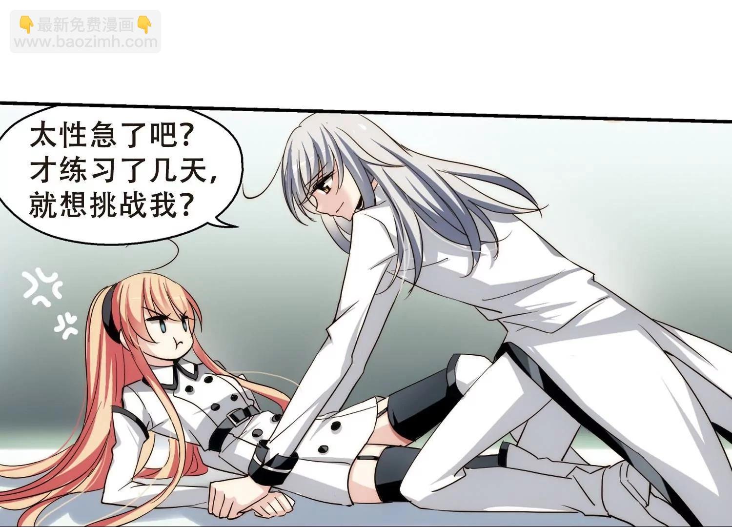 第264话 此身长眠3