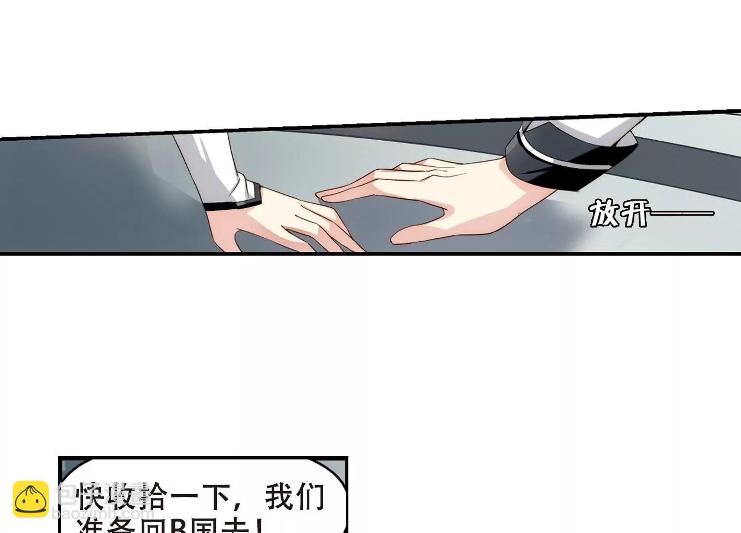 第264话 此身长眠3
