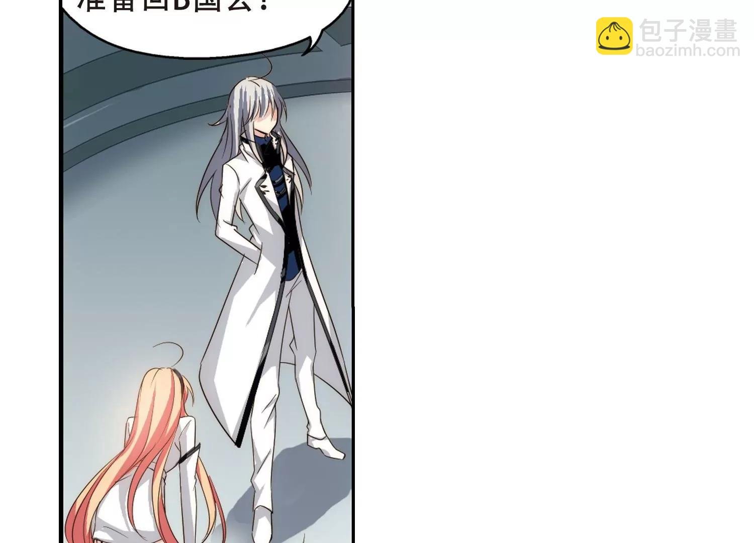 第264话 此身长眠3