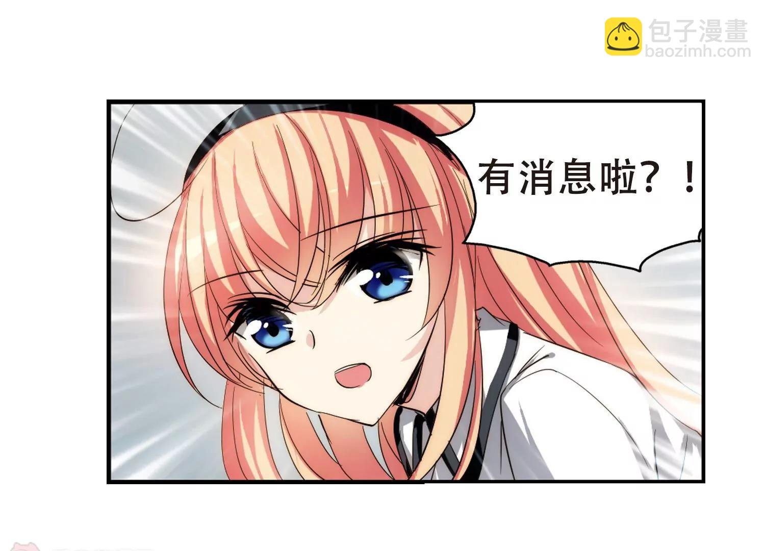 第264话 此身长眠3