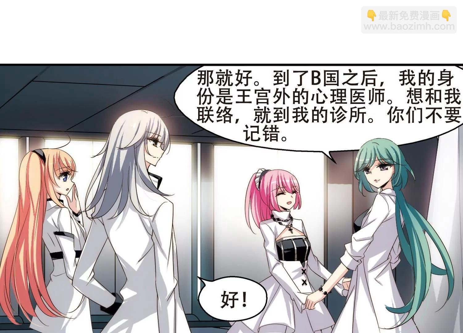 第264话 此身长眠3