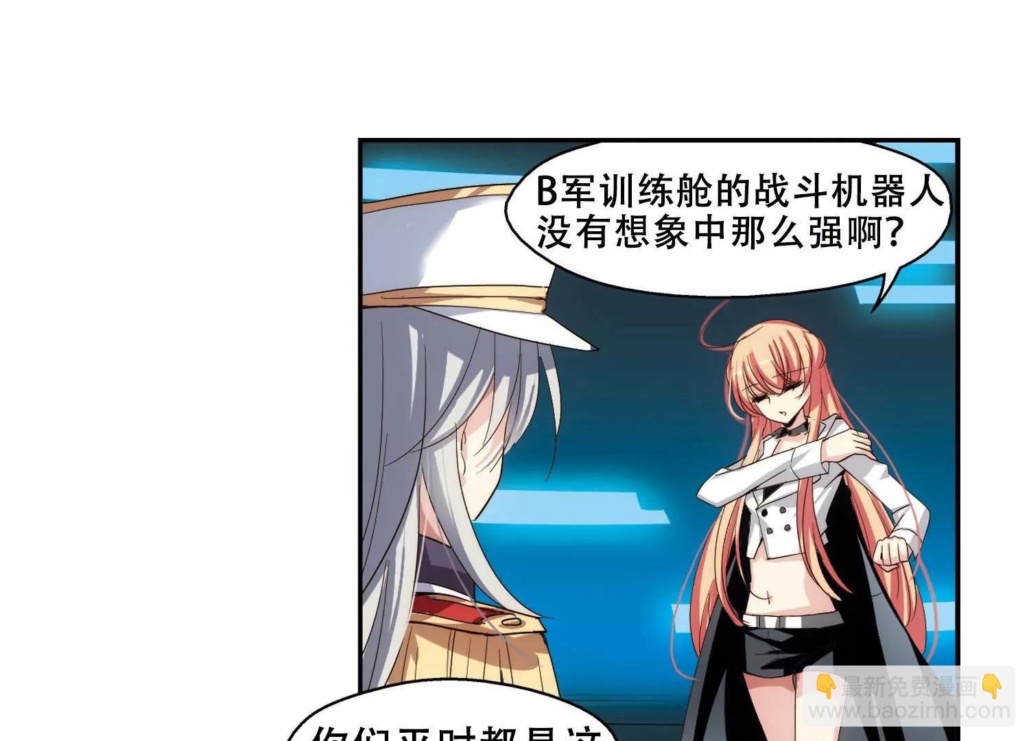 第265话 极限训练1