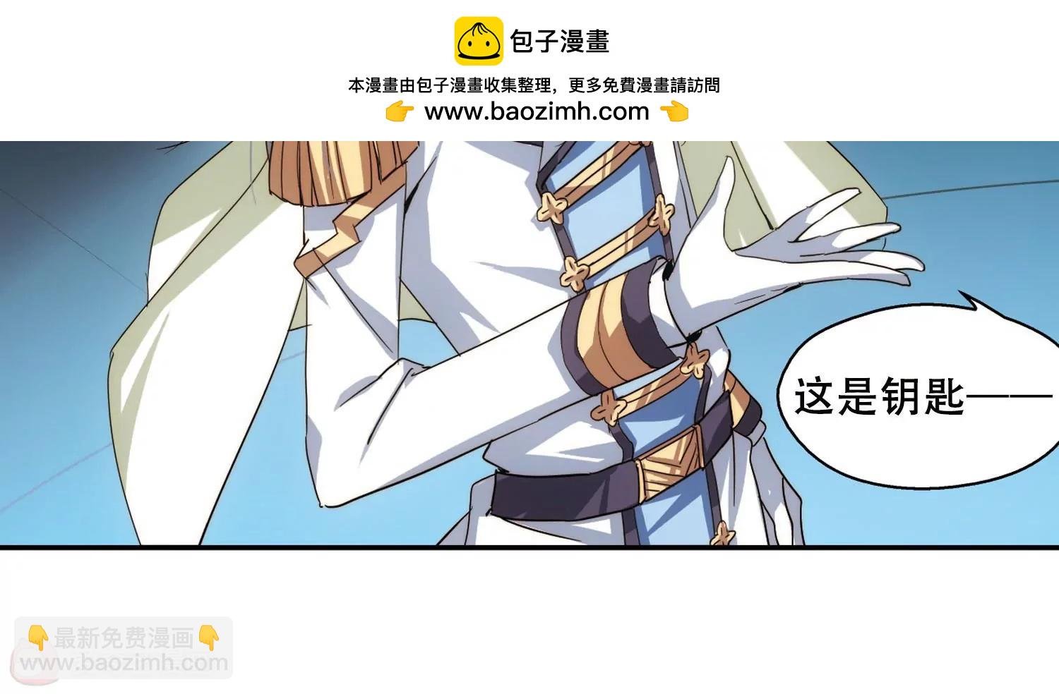 第265话 极限训练1