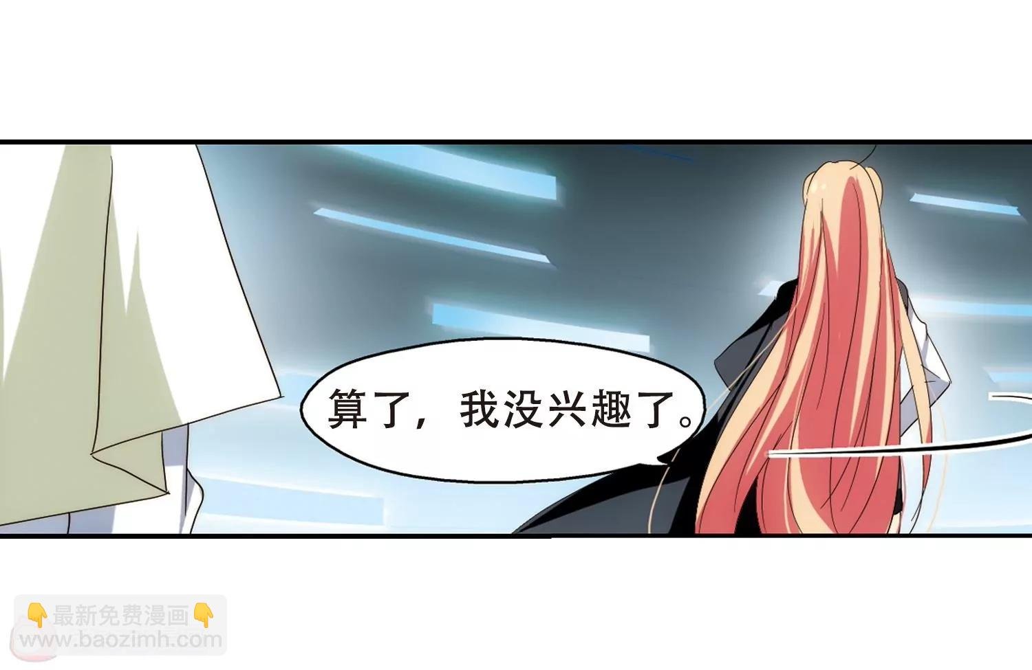 第265话 极限训练1
