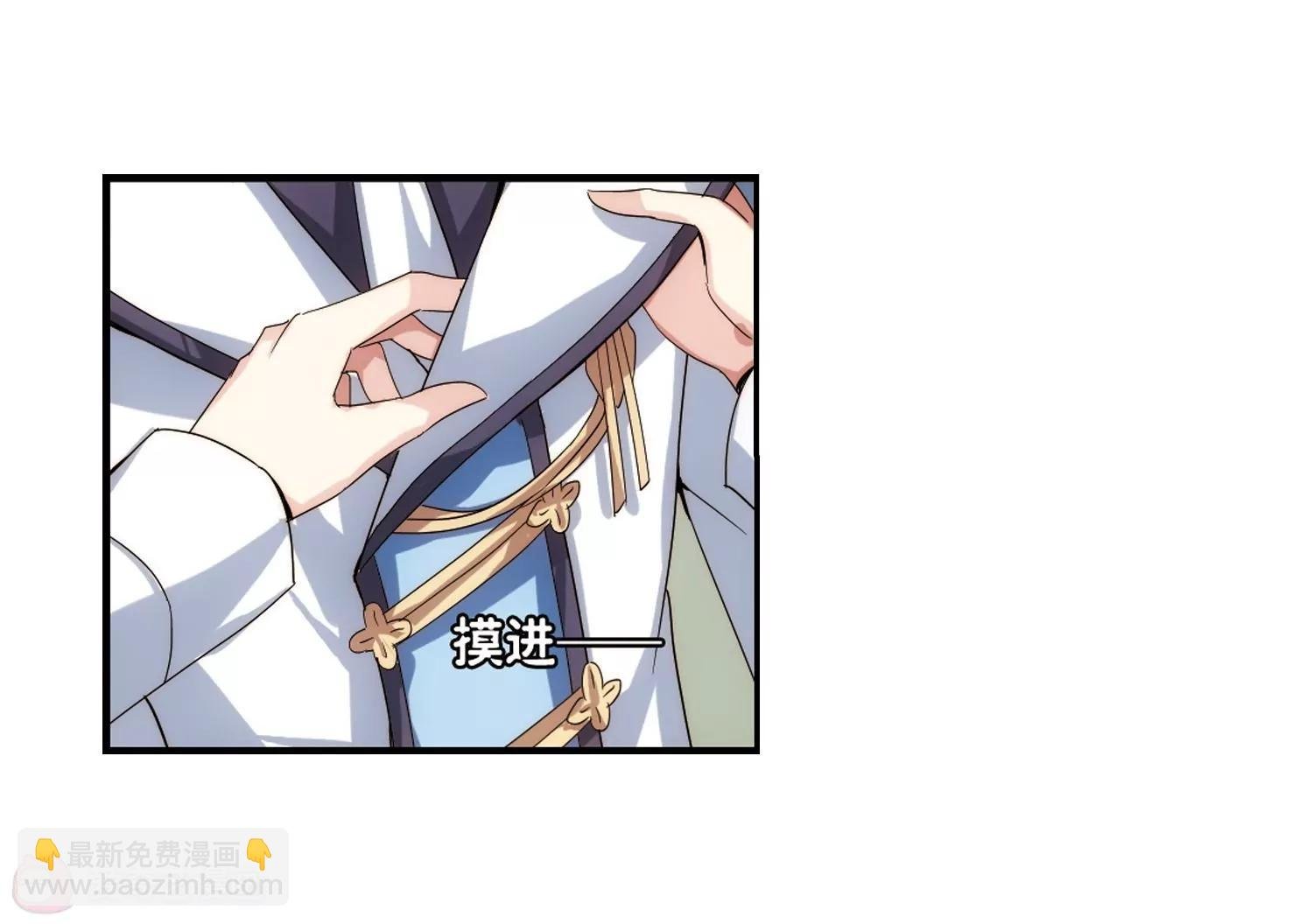 第266话 极限训练2
