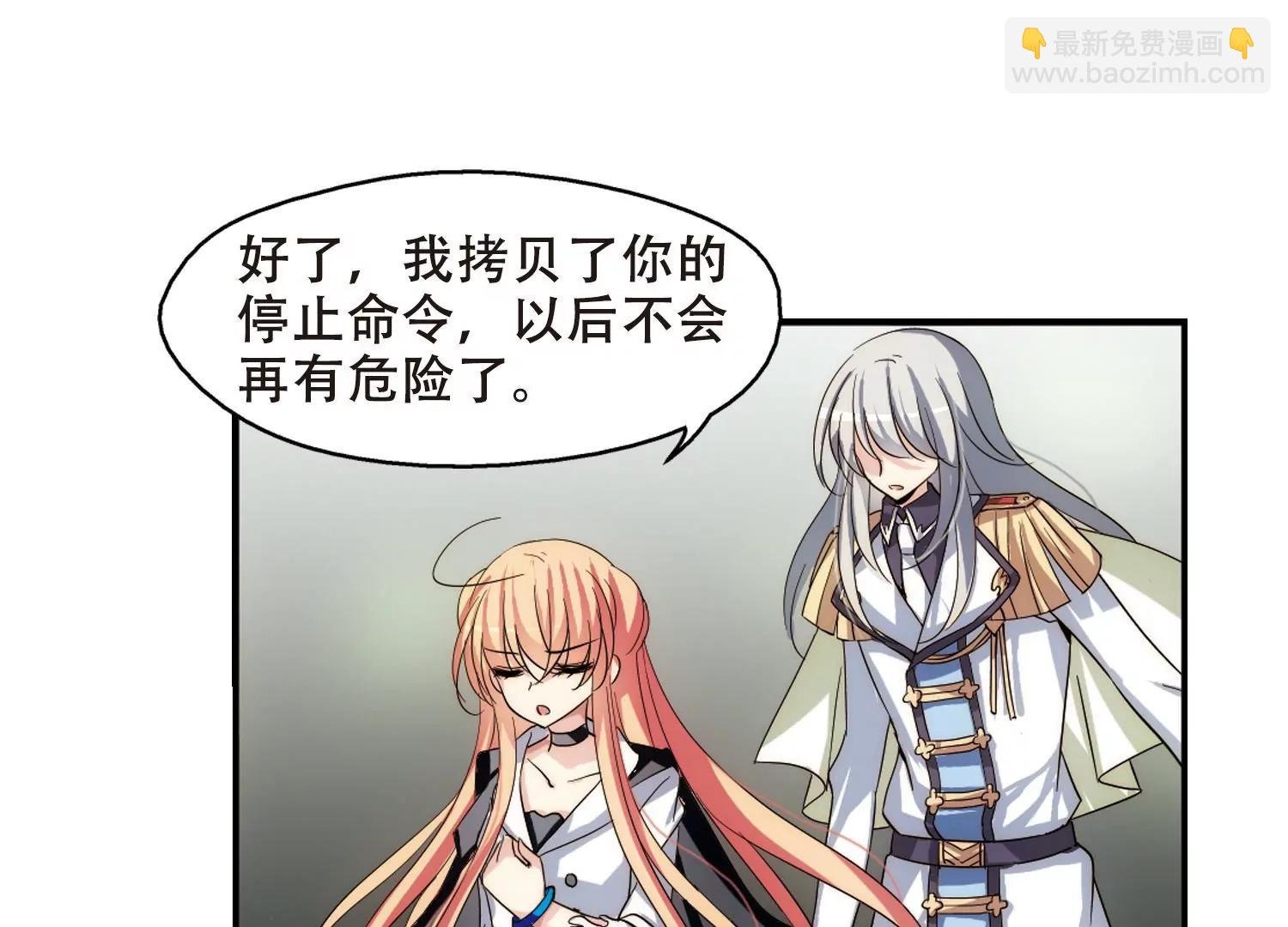 第267话 极限训练3