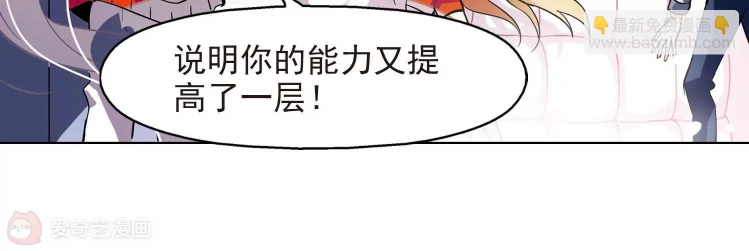 第25话 新工作1