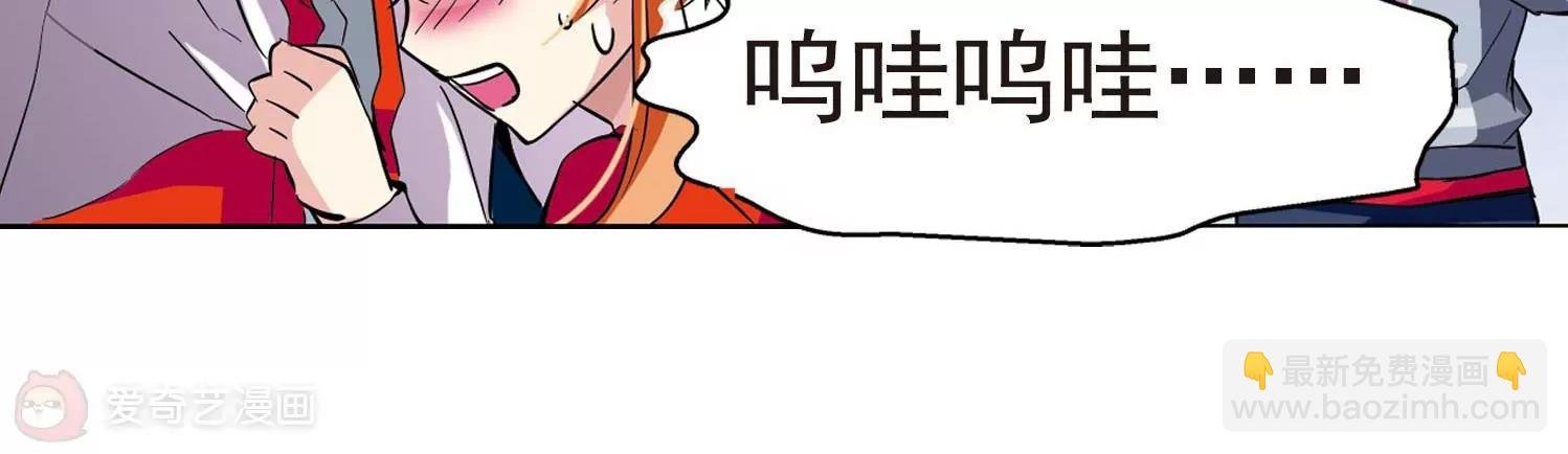 第25话 新工作1