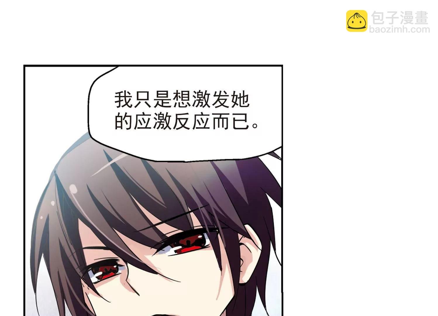 第25话 新工作1