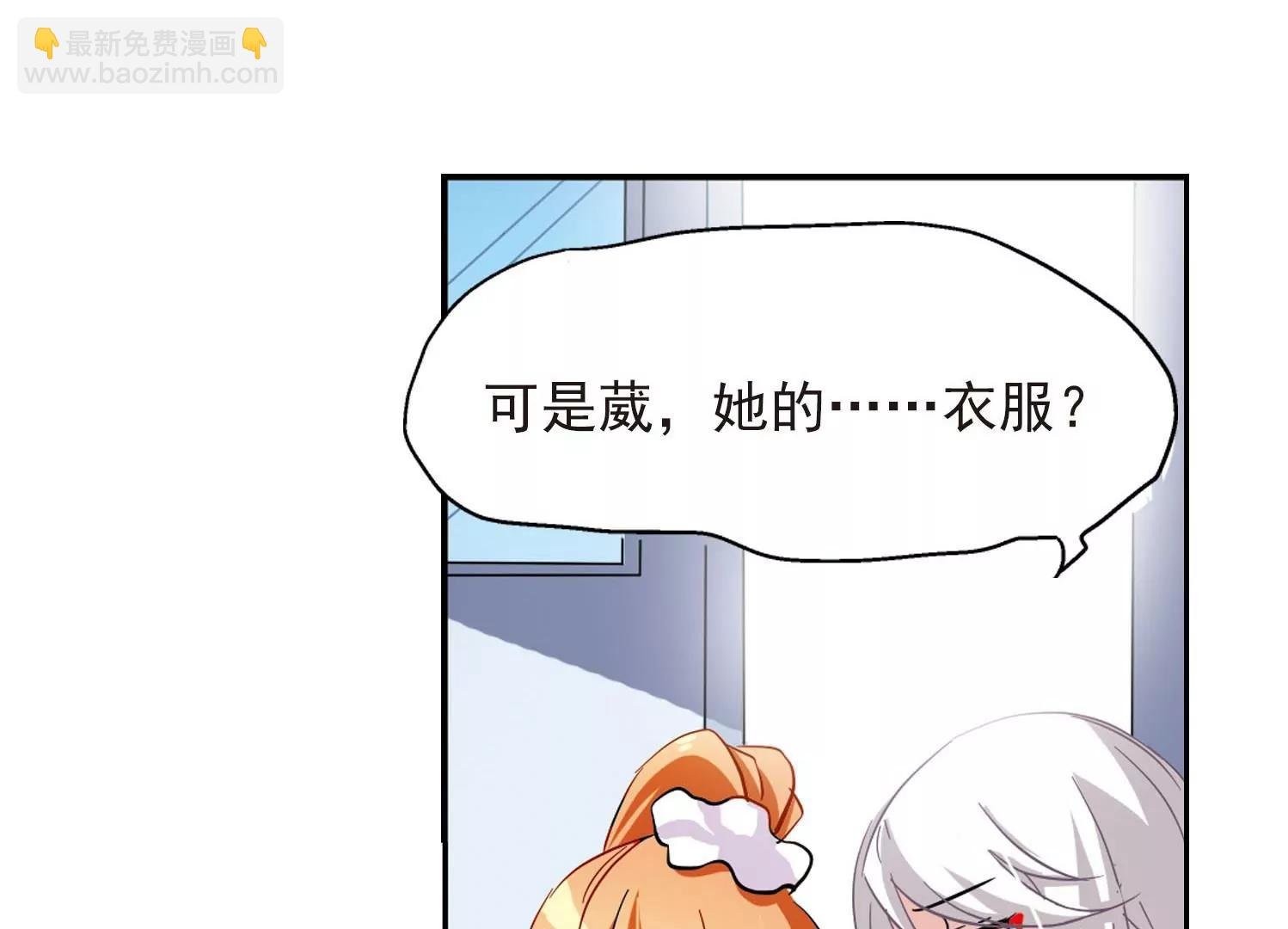 第25话 新工作1