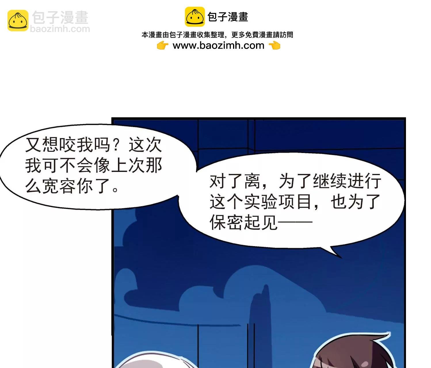 第25话 新工作1