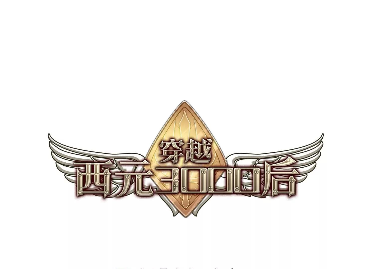 第268话 地下墓地1