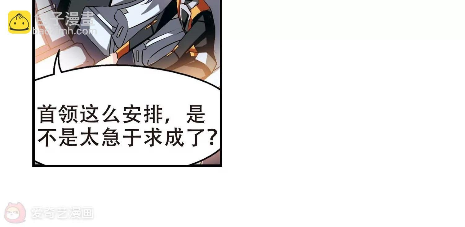 第268话 地下墓地1