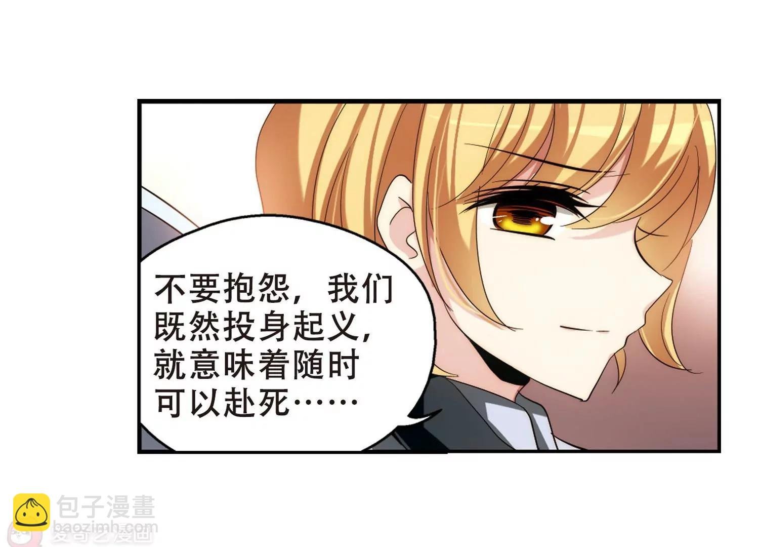 第268话 地下墓地1