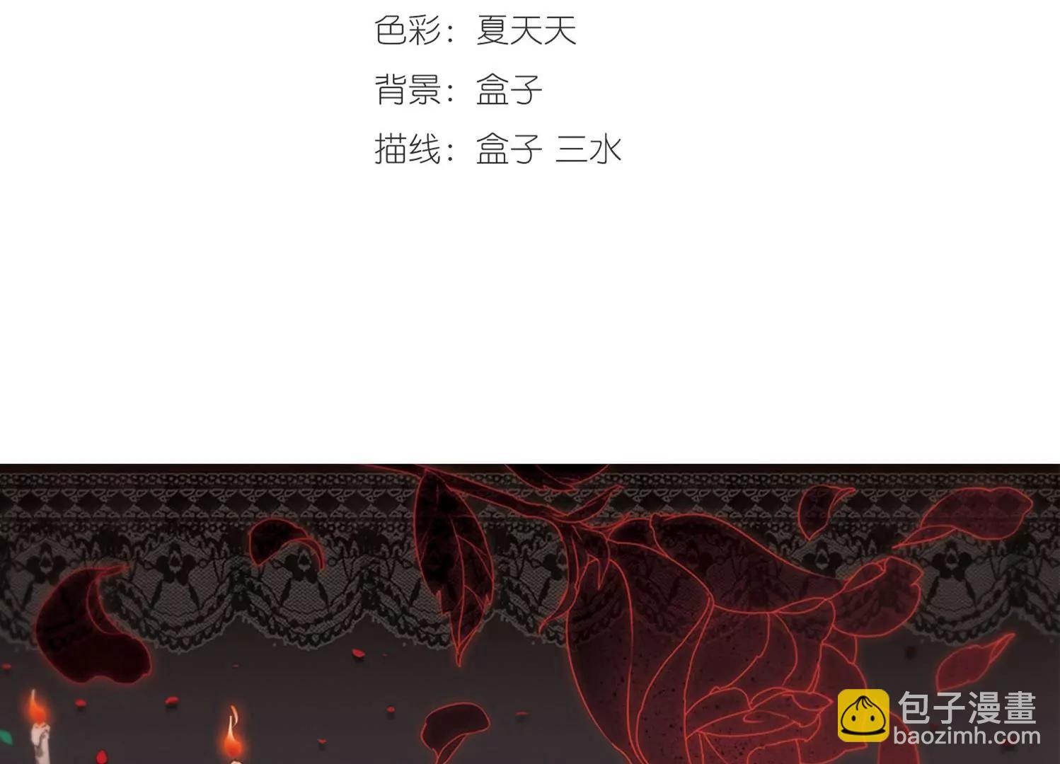 第269话 地下墓地2