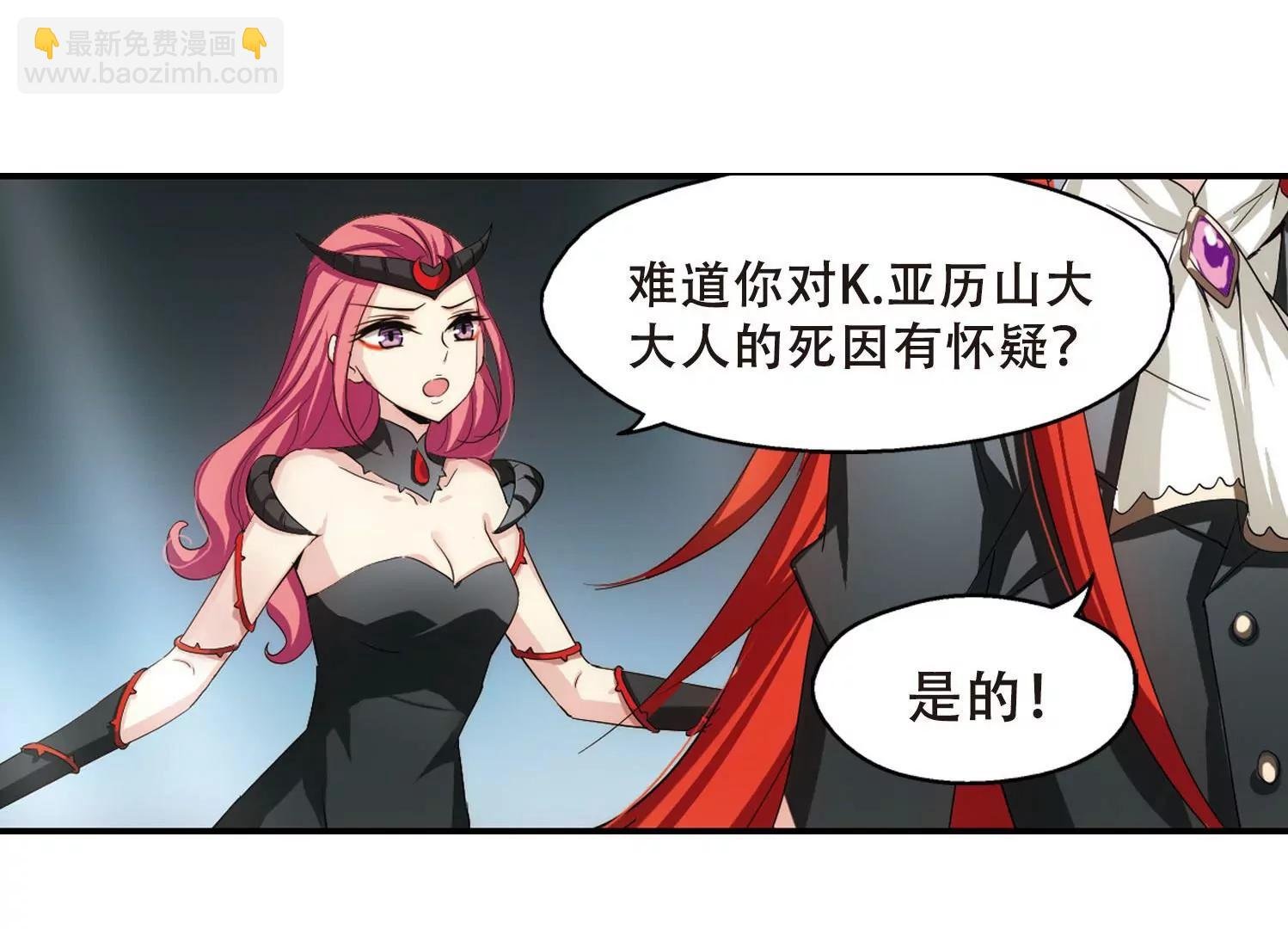 第270话 地下墓地3