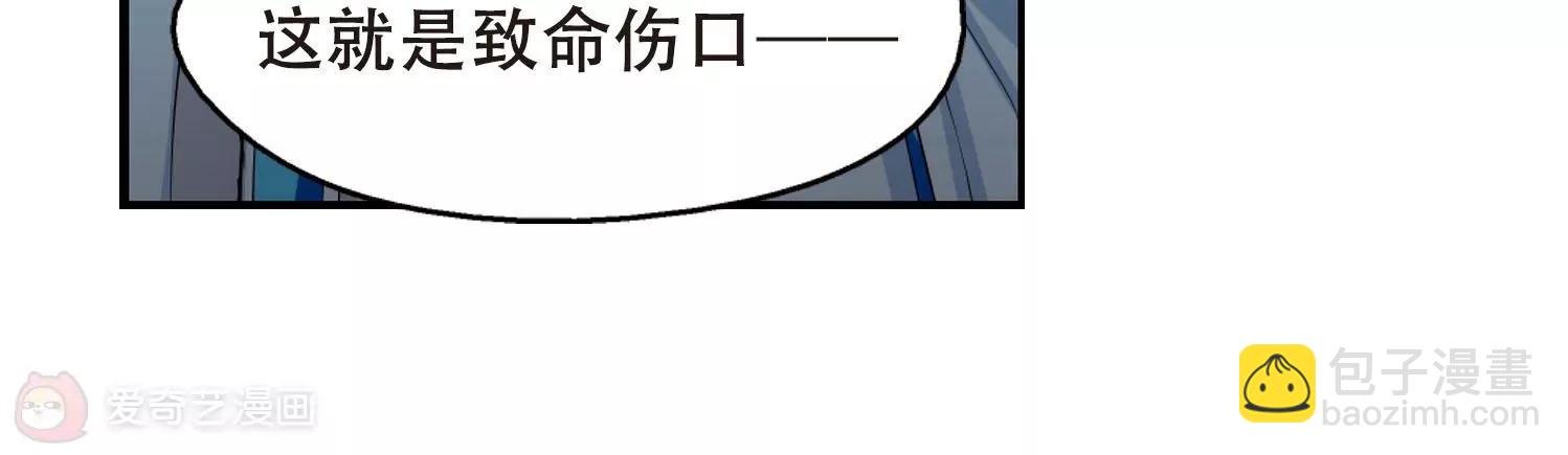 第270话 地下墓地3