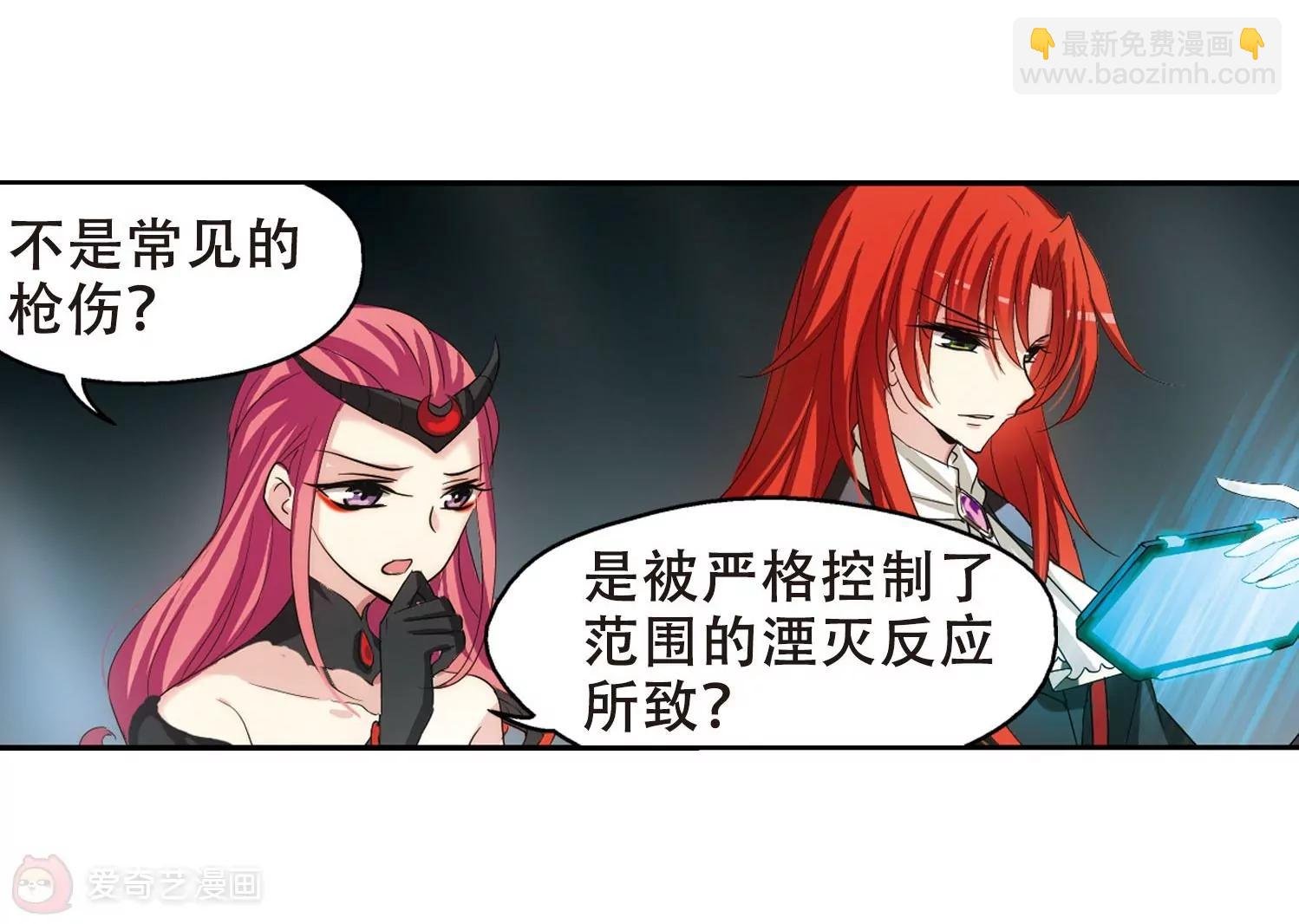 第270话 地下墓地3