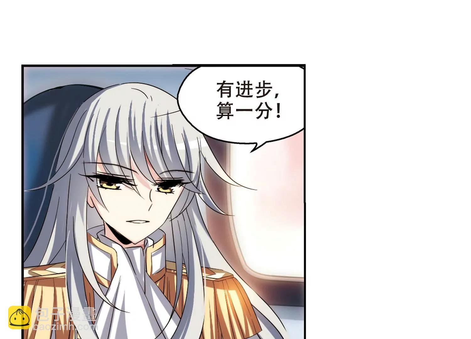 第271话 比赛与新计划1