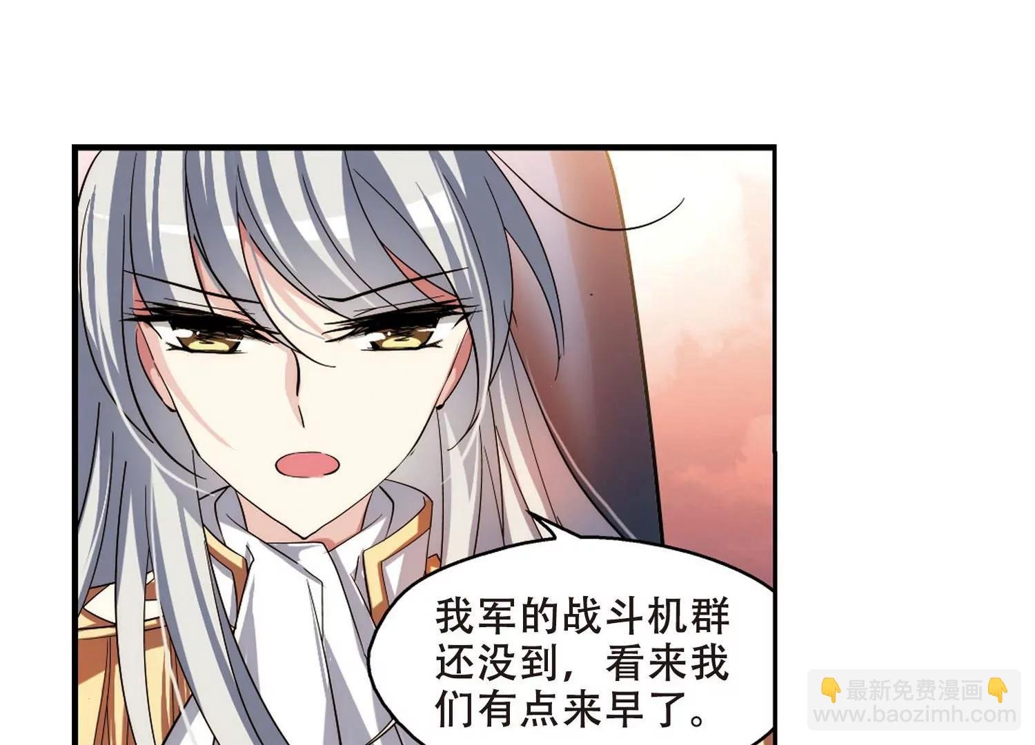 第271话 比赛与新计划1