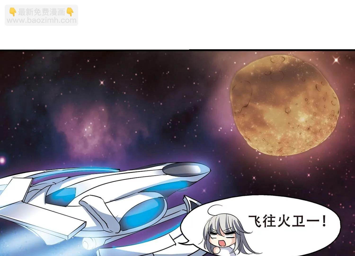 第271话 比赛与新计划1
