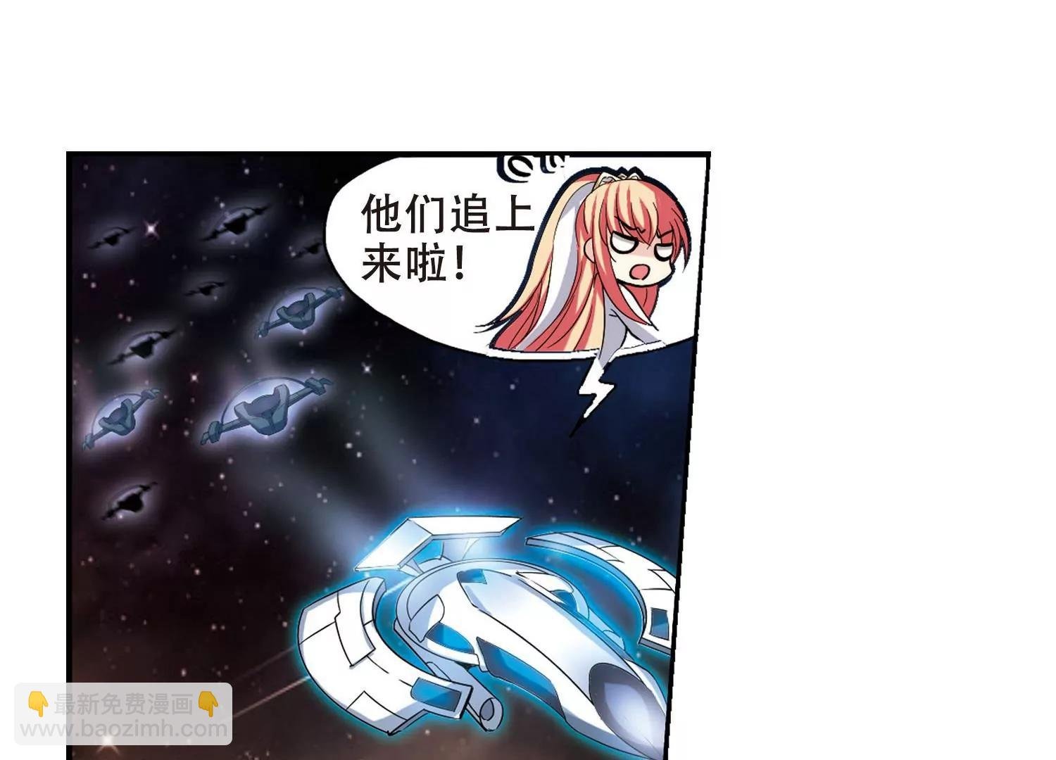 第271话 比赛与新计划1