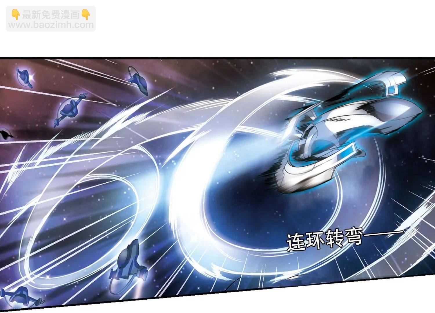 第271话 比赛与新计划1