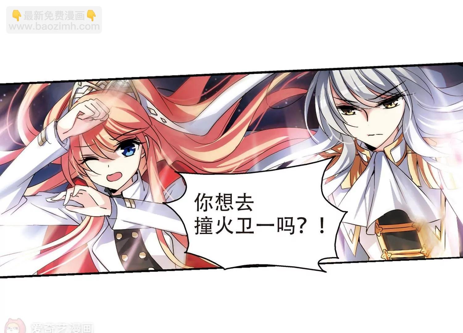 第271话 比赛与新计划1