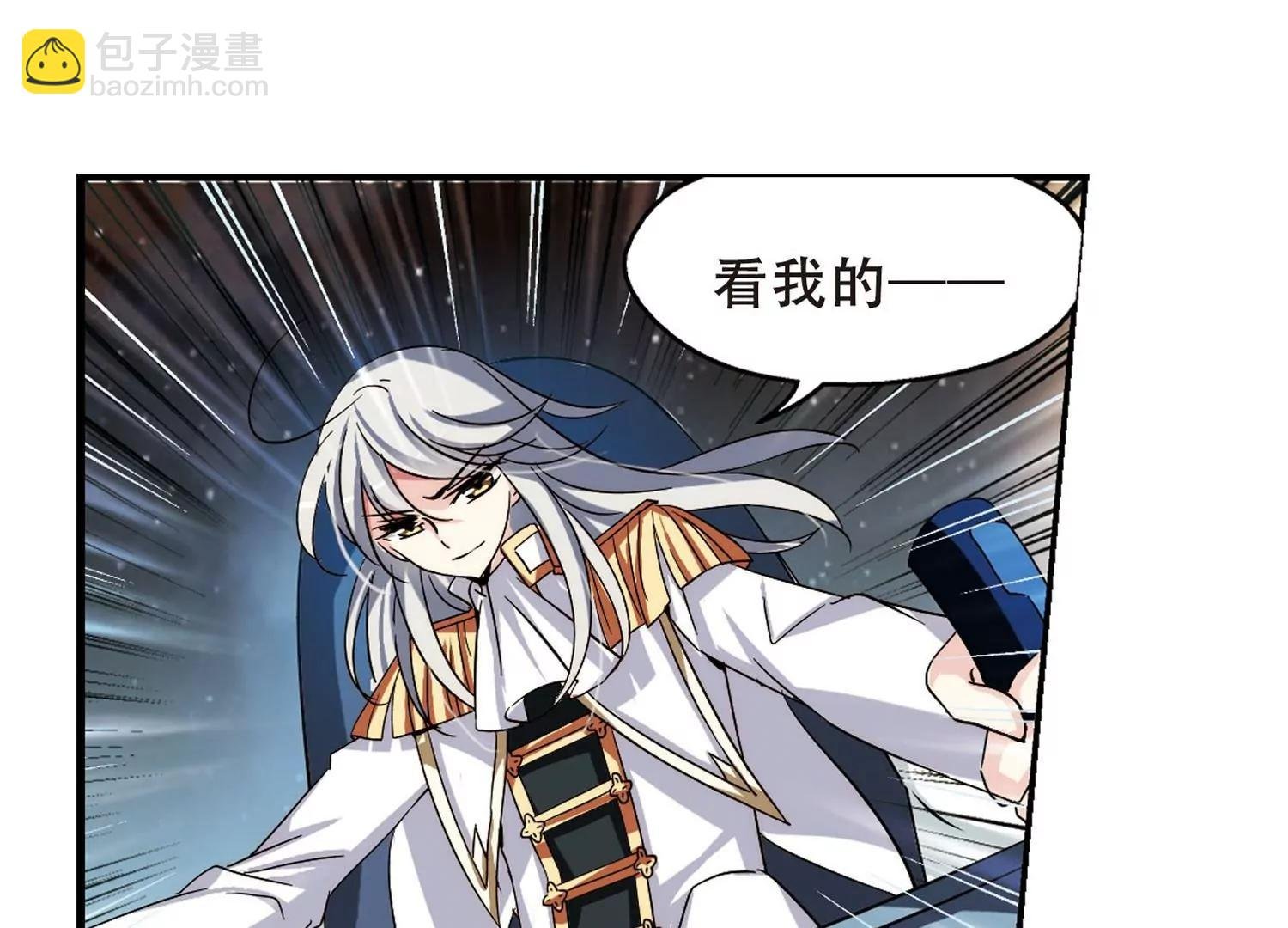 第272话 比赛与新计划2
