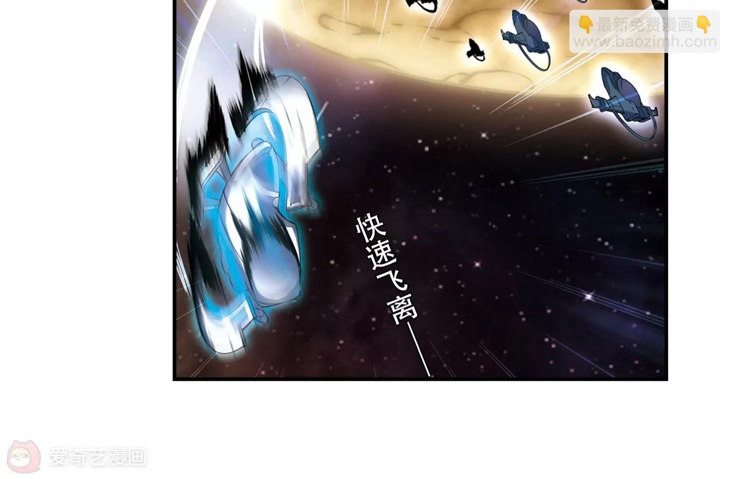 第272话 比赛与新计划2