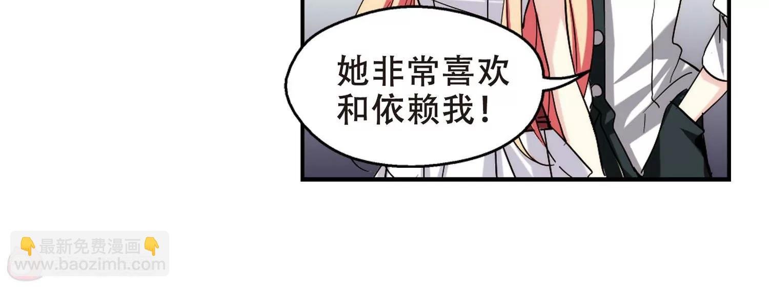 第272话 比赛与新计划2