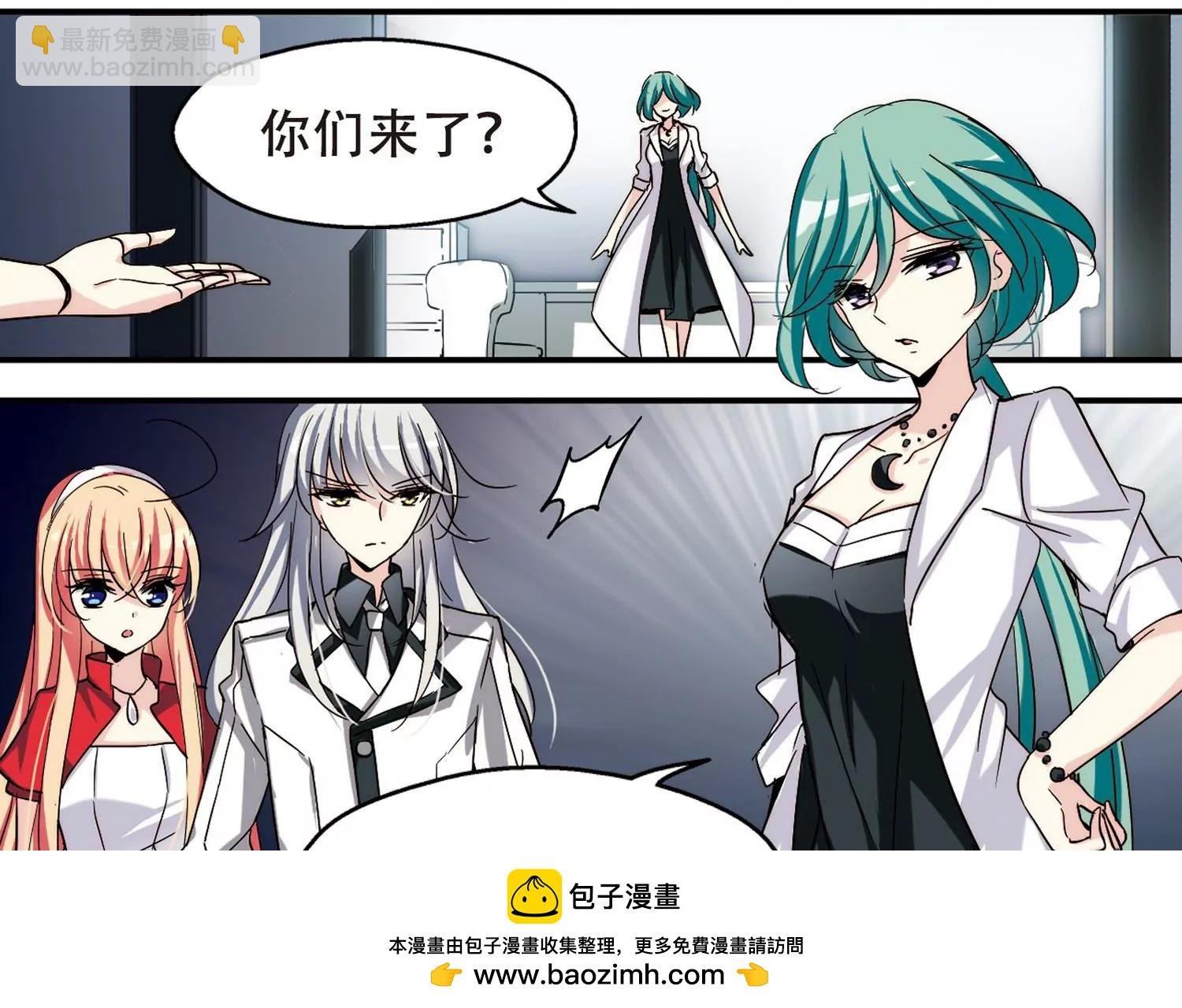 第272话 比赛与新计划2