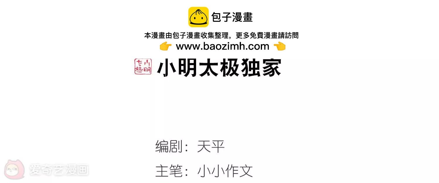 第273话 比赛与新计划3