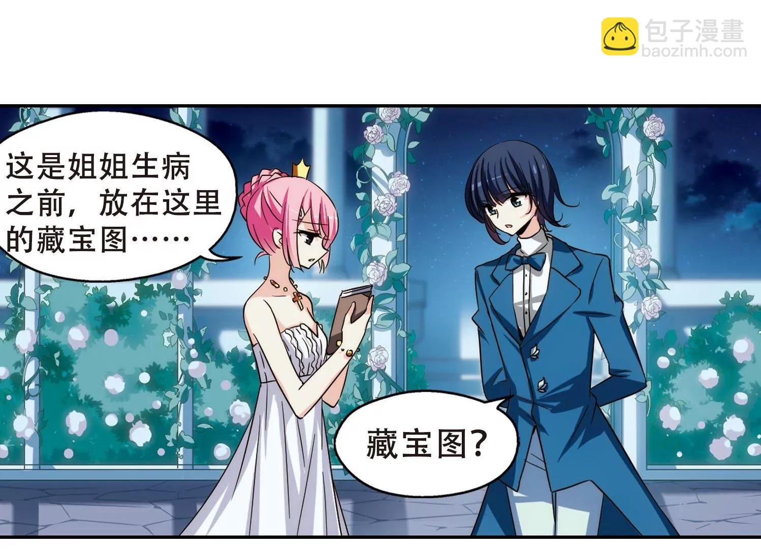 第273话 比赛与新计划3