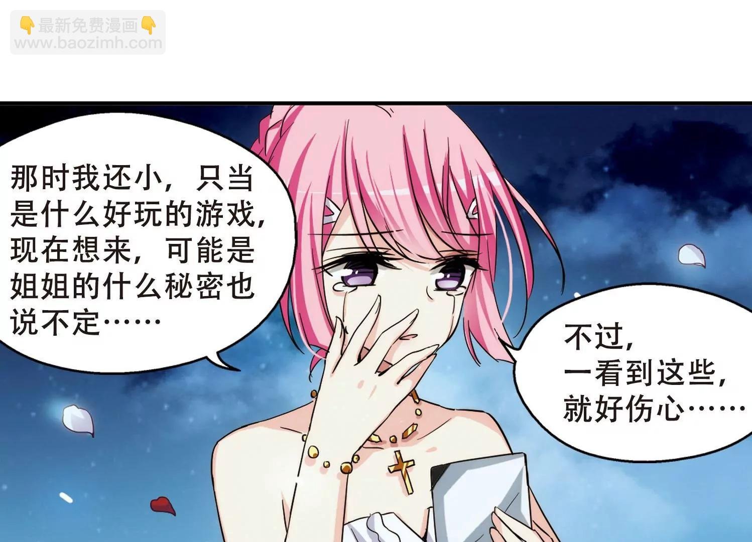 第273话 比赛与新计划3