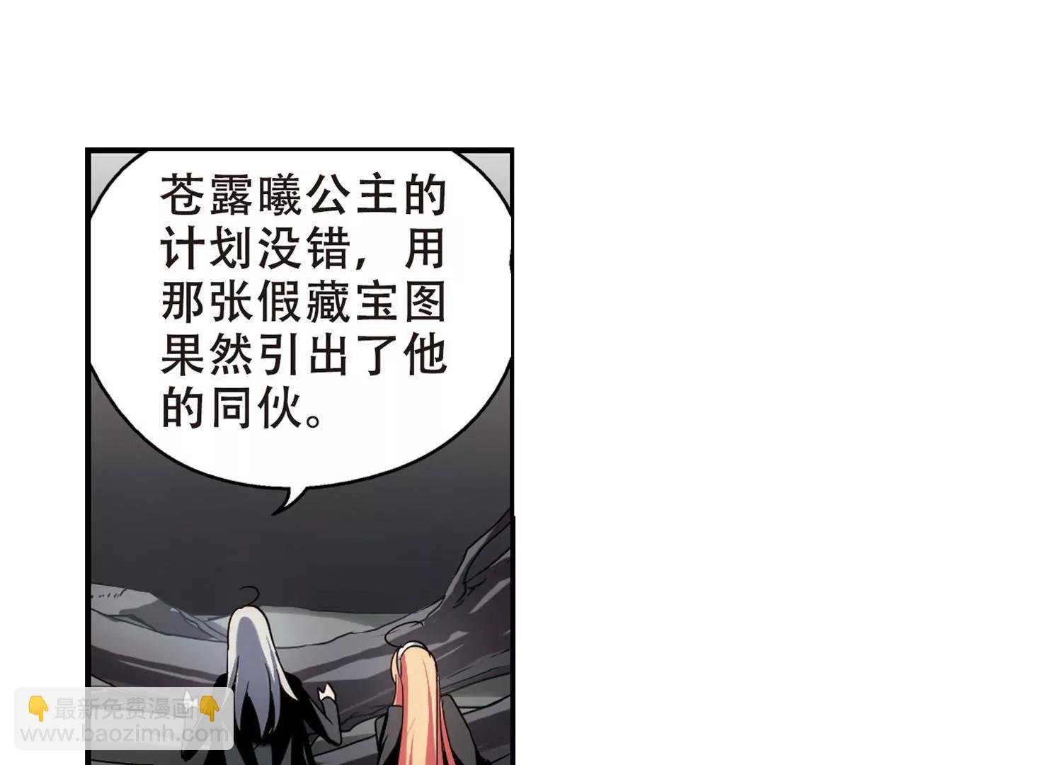 第274话 杀手屿修1