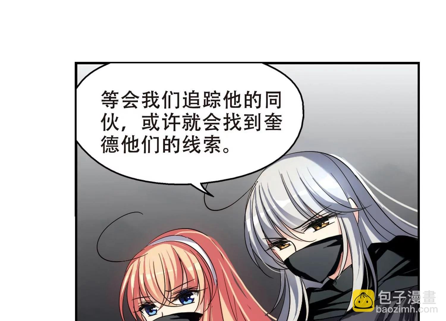 第274话 杀手屿修1