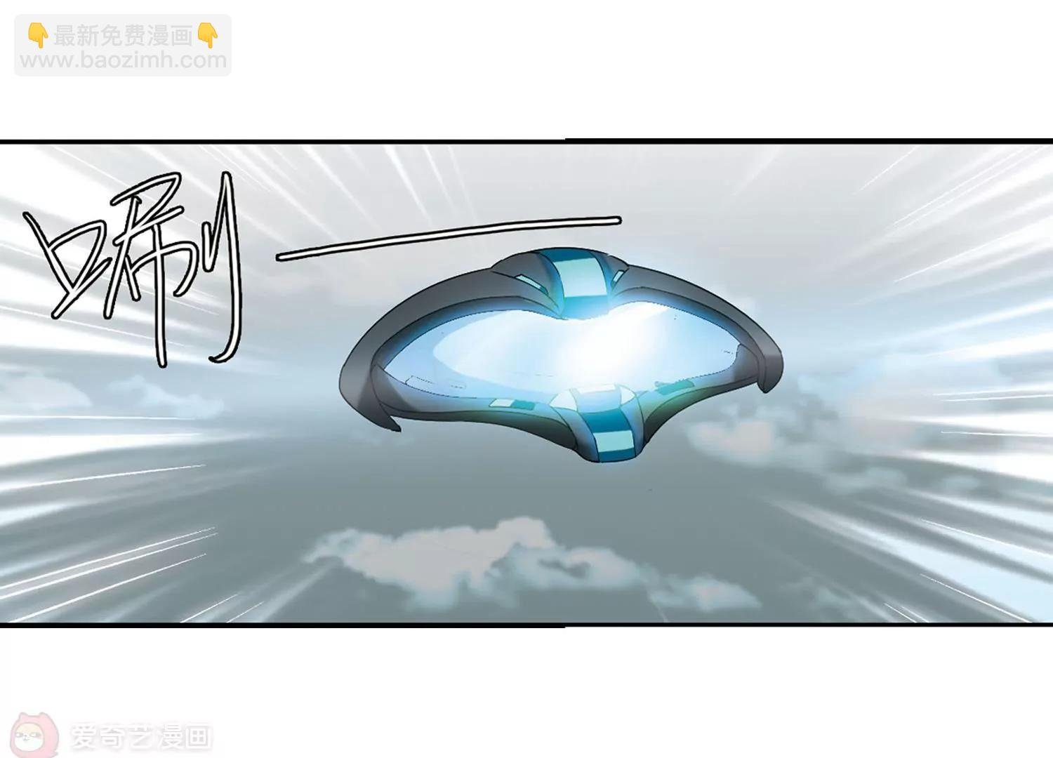 第274话 杀手屿修1