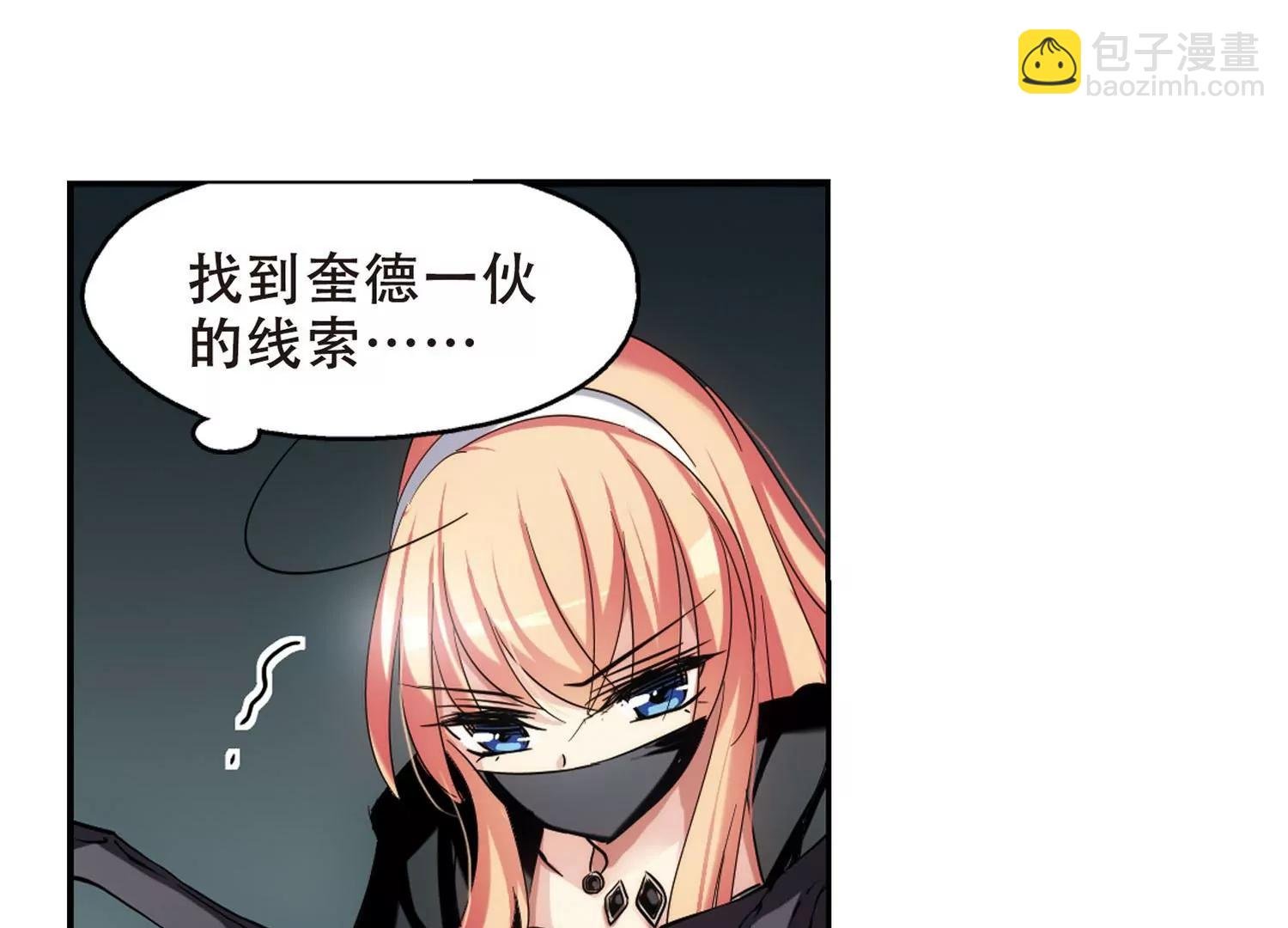 第274话 杀手屿修1