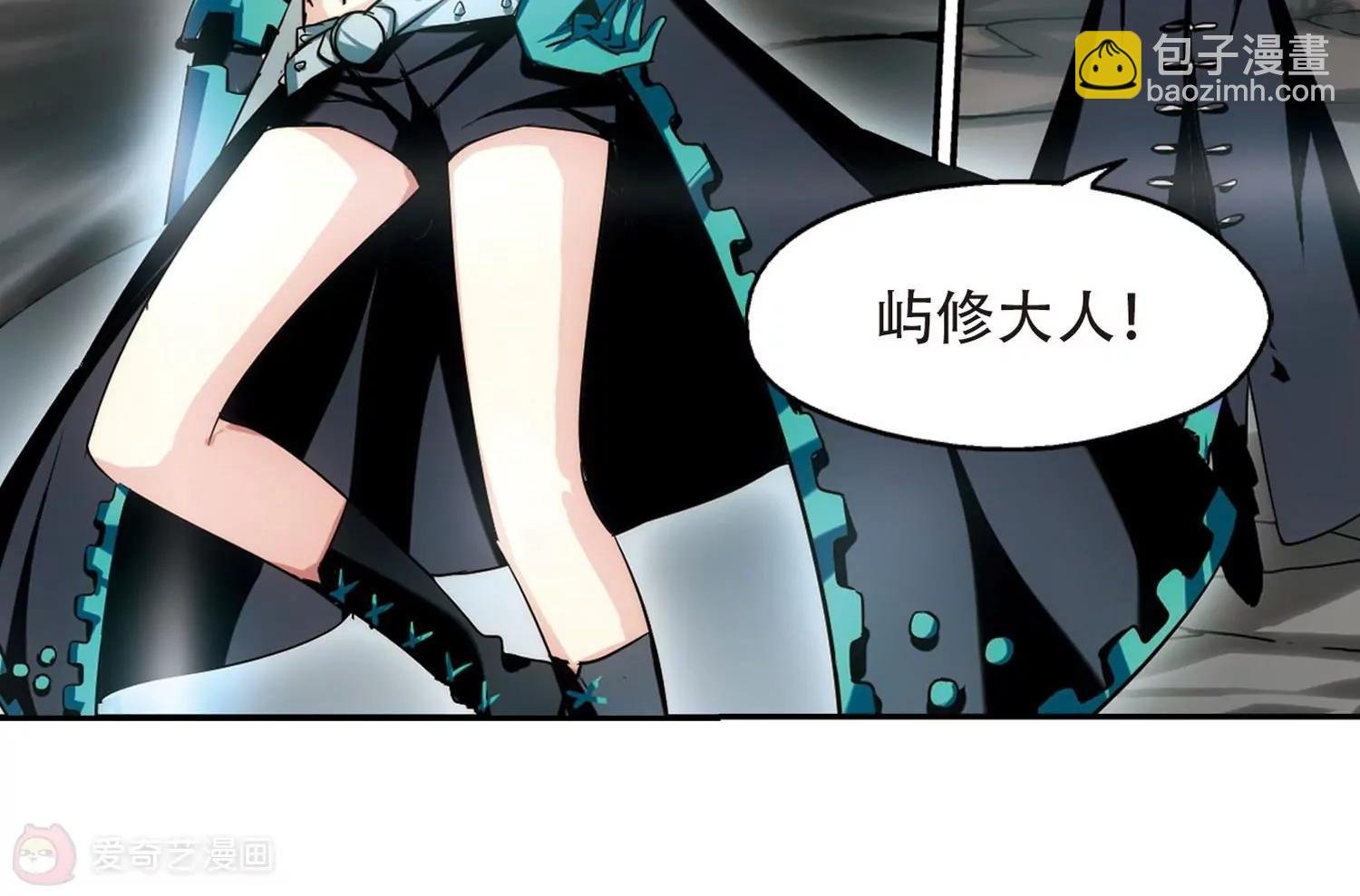 第274话 杀手屿修1