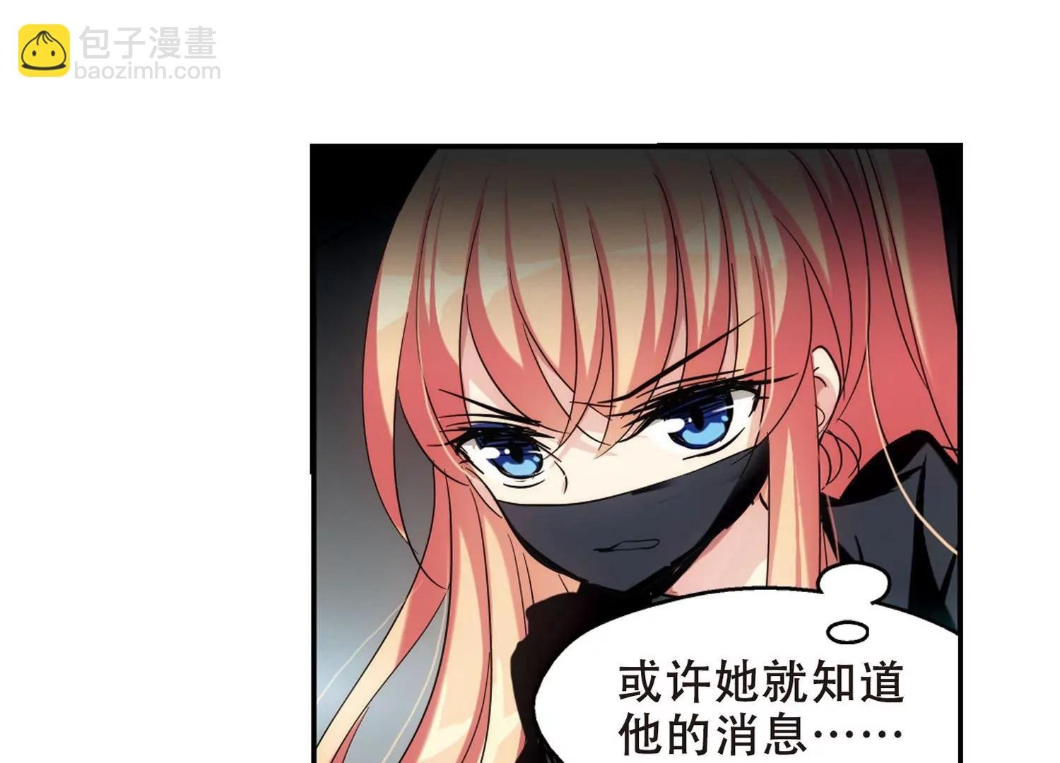第274话 杀手屿修1