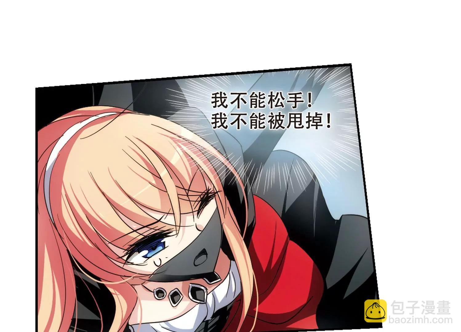 第275话 杀手屿修2