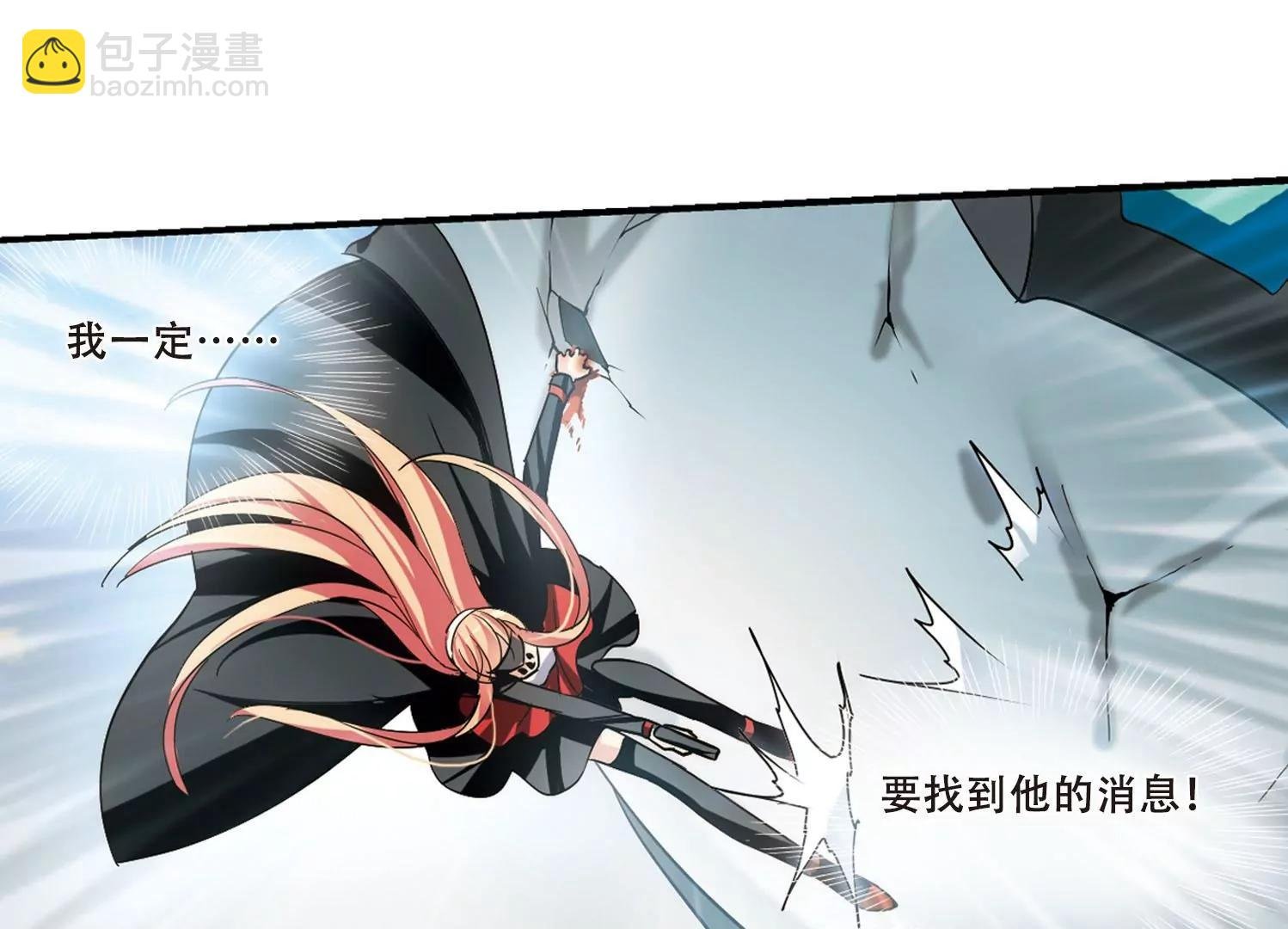 第275话 杀手屿修2