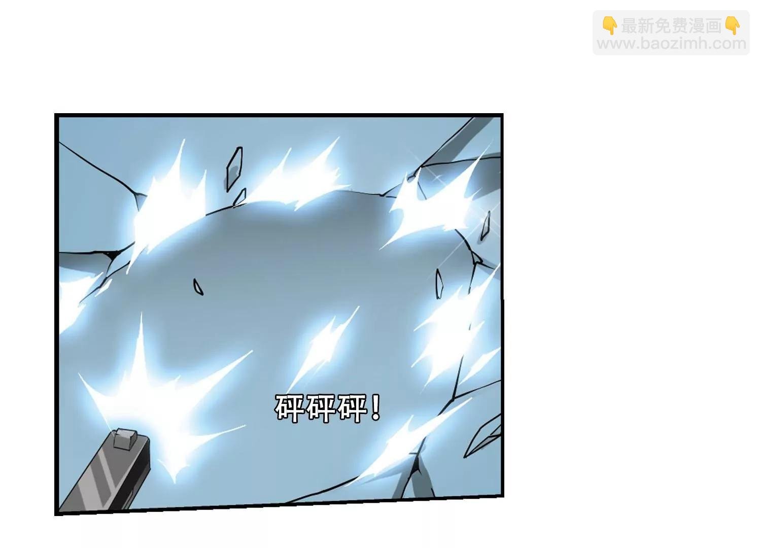 第275话 杀手屿修2