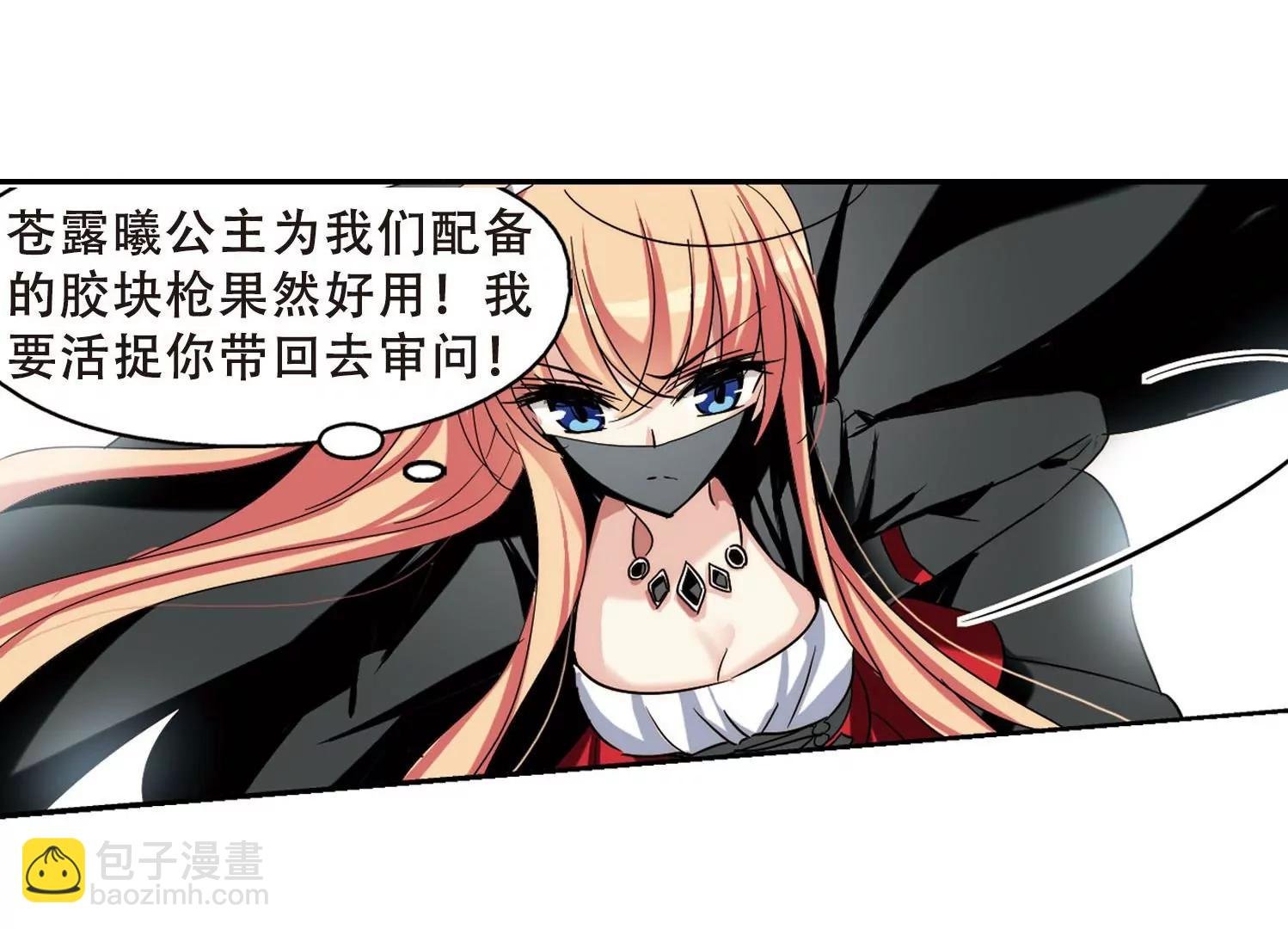 第276话 杀手屿修3