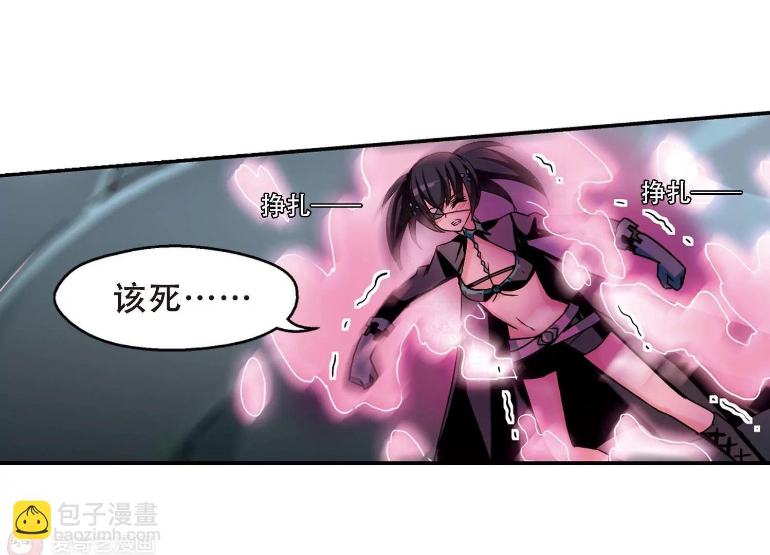 第276话 杀手屿修3