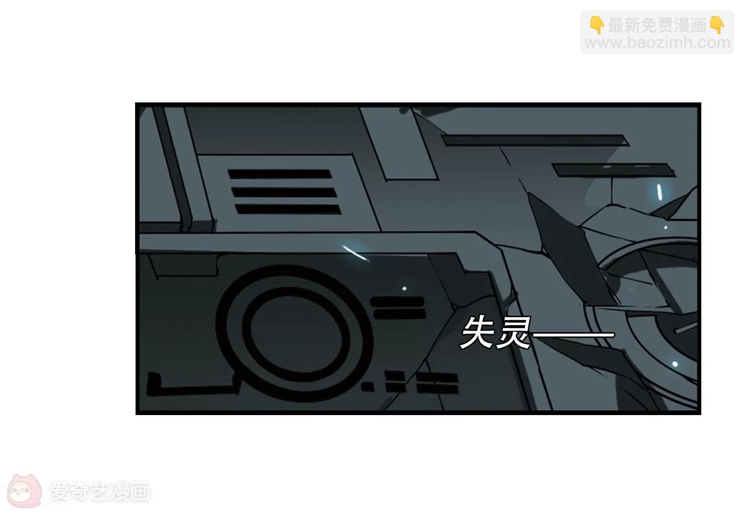 第276话 杀手屿修3