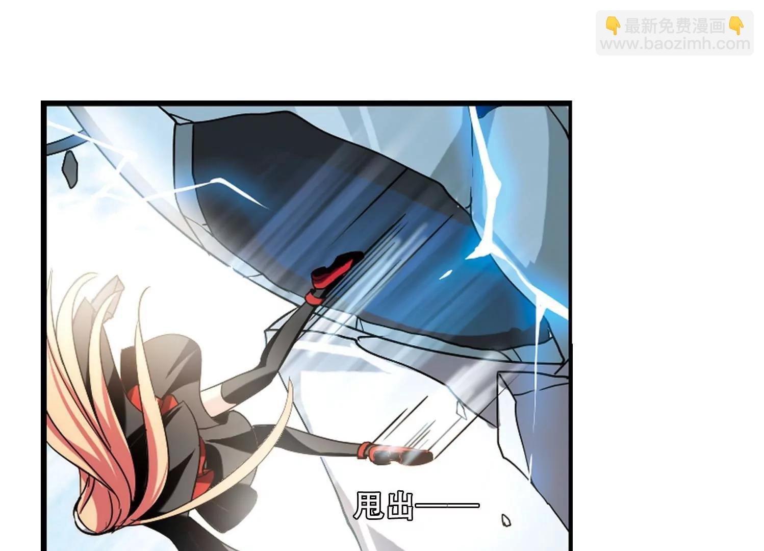第276话 杀手屿修3