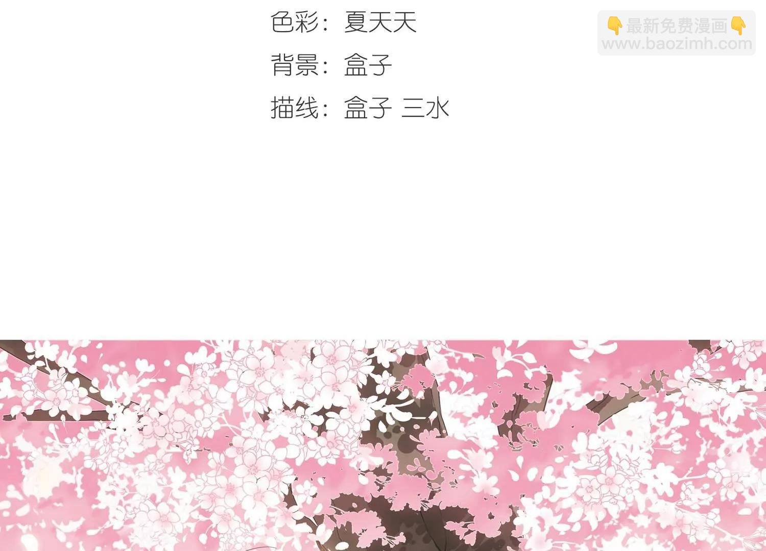 第277话 校园大战1