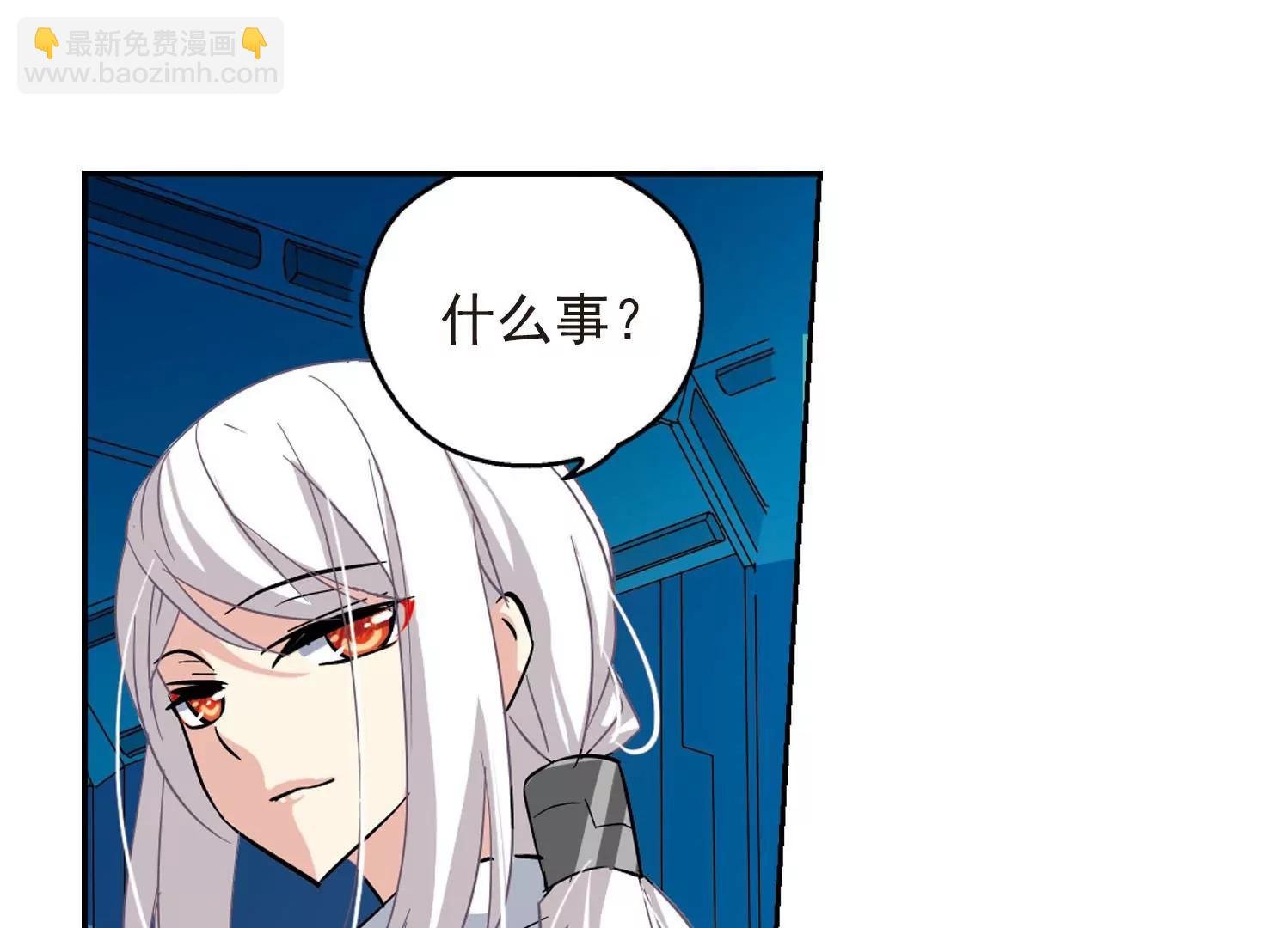 第26话 新工作2